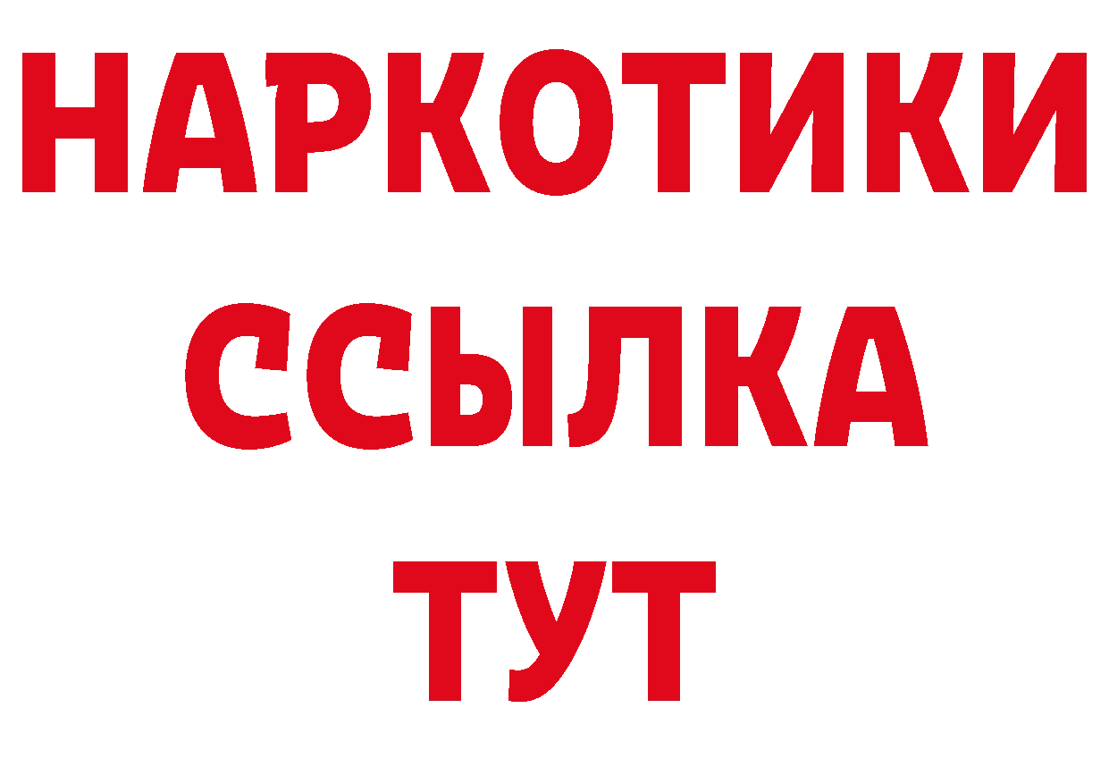 КОКАИН 98% сайт нарко площадка MEGA Заводоуковск