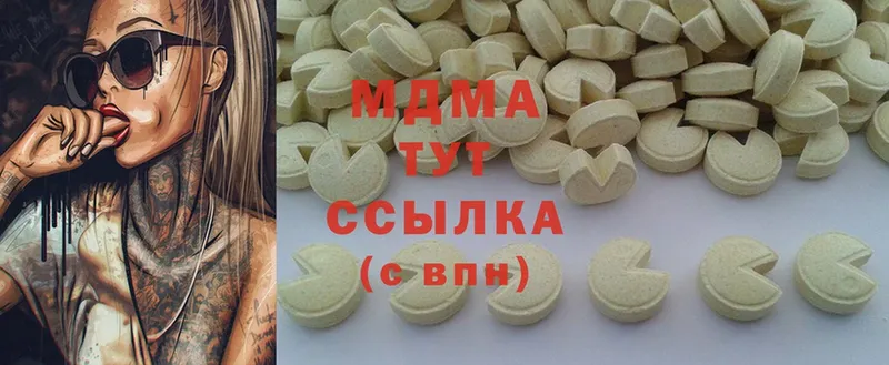 shop наркотические препараты  Заводоуковск  MDMA кристаллы 