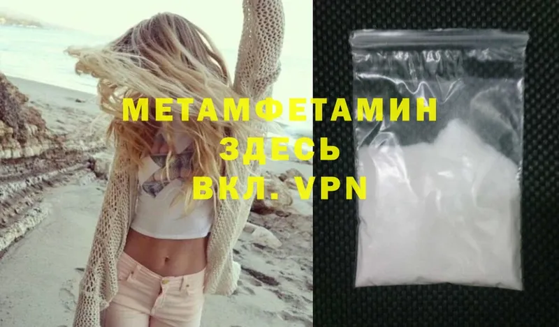 наркотики  KRAKEN ссылка  Метамфетамин Methamphetamine  Заводоуковск 